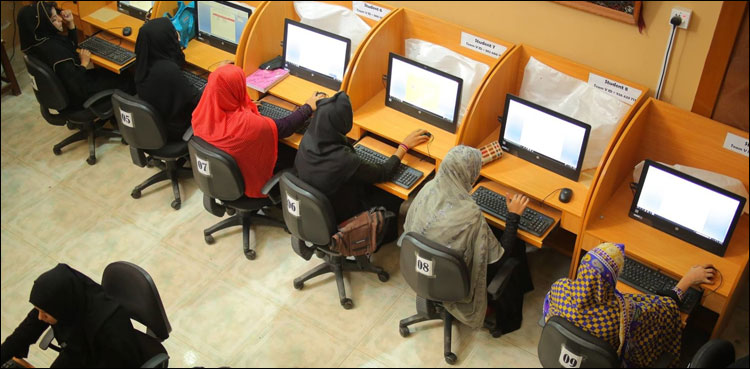 آن لائن تربیت ،  میٹرک ، ایف اے اور بی اے پاس خواتین کیلئے بڑی خبر