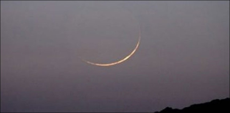رمضان: رویت ہلال کمیٹی کا پہلا اجلاس کس شہر میں ہوگا؟