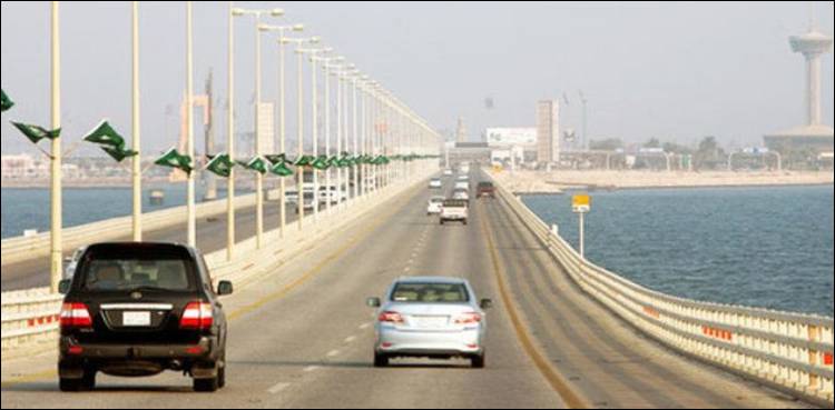 بحرین اور سعودی حکومت کا عوام کی سہولت کیلئے بڑا فیصلہ
