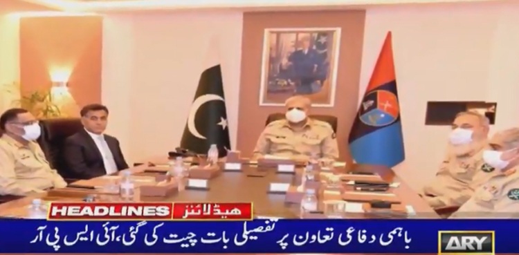 آرمی چیف کا آئی ایس آئی ہیڈ کوارٹرز کا دورہ