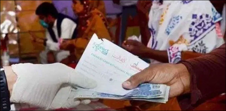 بلوچستان حکومت نے احساس پروگرام کی رقم پر ٹیکس ختم کردیا
