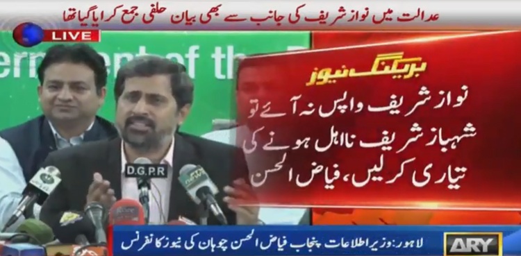 نوازشریف واپس نہ آئے تو شہباز شریف نا اہل ہونے کی تیاری کرلیں،فیاض الحسن چوہان