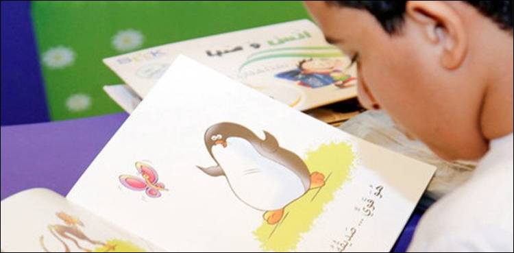 متحدہ عرب امارات: نجی اسکولوں نے فیسوں میں کمی کردی