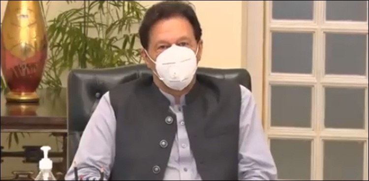 وزیر اعظم عمران خان کا ترسیلات زر میں اضافے پر اطمینان کا اظہار