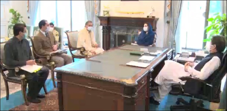 وزیر اعظم کا پاکستان ہاکی فیڈریشن کا آئین تبدیل کرنے کا فیصلہ