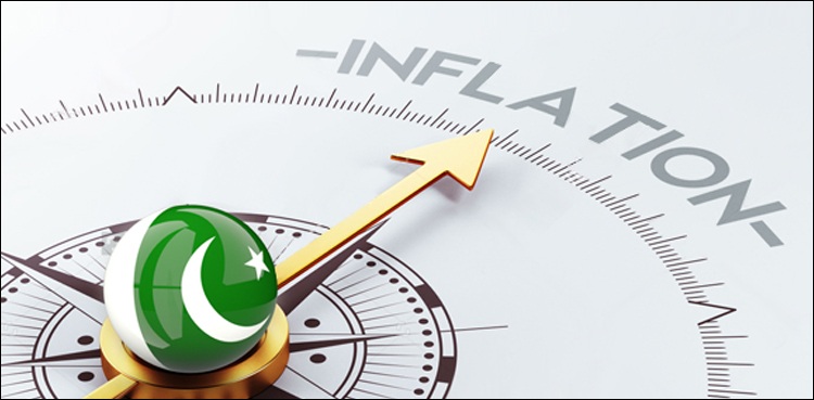 رواں ماہ مہنگائی کی شرح کم رہی، وفاقی ادارہ شماریات