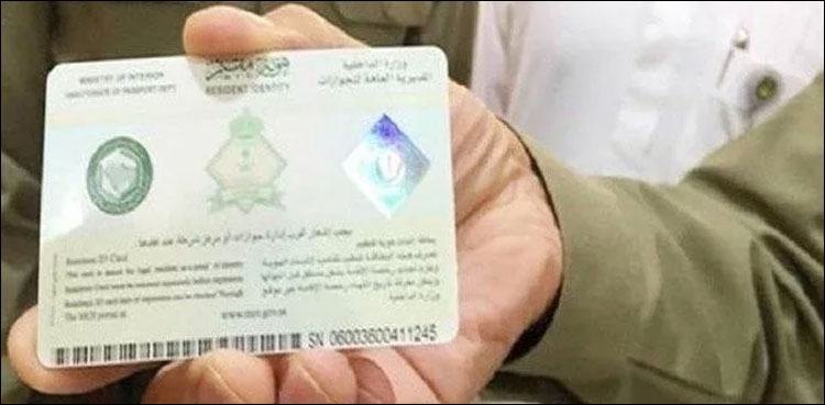 پاسپورٹ ایکسپائر ہونے پر اقامے کی تجدید، سعودی حکام کی وضاحت