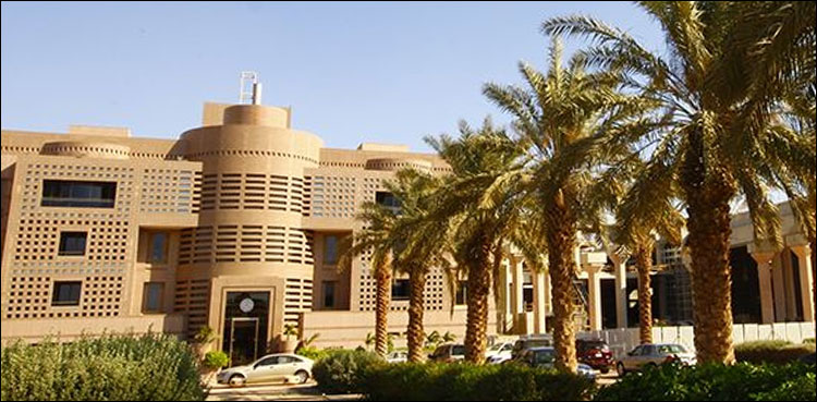 سعودی عرب کی کنگ عبد العزیز یونیورسٹی کا اہم اعزاز