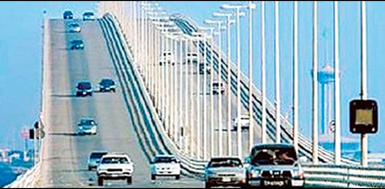 سعودی حکومت