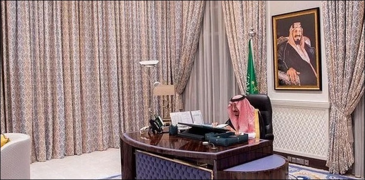 سعودی کابینہ کے شاہ سلمان کی صدارت میں اہم فیصلے