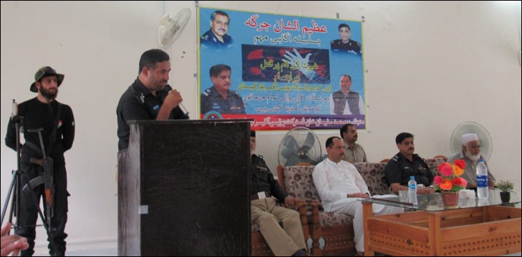کوہستان میں غیرت کے نام پر قتل روکنے کے لیے علما سے مدد