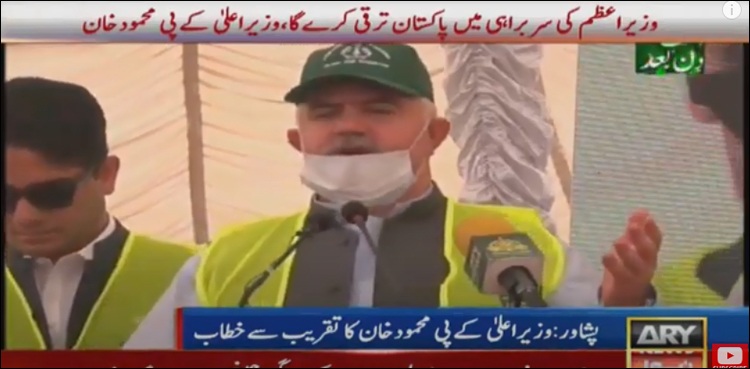 کے پی حکومت کو آج 20 لاکھ پودے لگانے کا ٹاسک ملا ہے: وزیر اعلیٰ