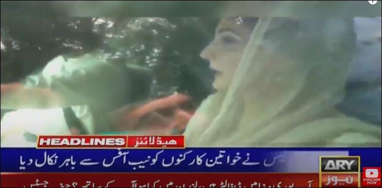 میں ڈرنے والی نہیں ہوں: مریم نواز