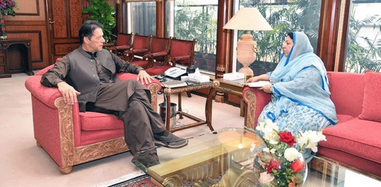 وزیراعظم عمران خان سے ڈاکٹر یاسمین راشد کی ملاقات