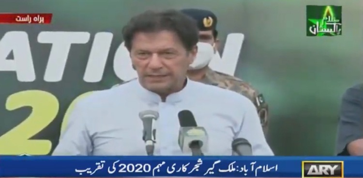 لاہور کے ساتھ نیا شہر بنانے جا رہے ہیں، وزیراعظم عمران خان