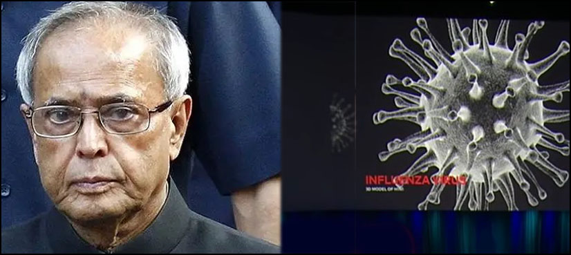 سابق بھارتی صدر پرناب مکھرجی کورونا وائرس کا شکار