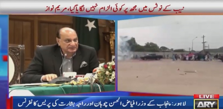 مریم نواز کے قافلے میں جعلی نمبر پلیٹس والی گاڑیاں تھیں، راجہ بشارت