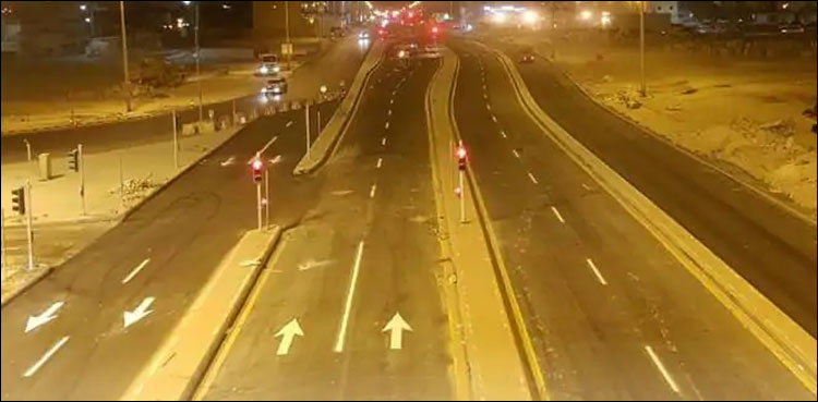 سعودی عرب: قومی خزانے کو ضیاع سے بچانے کے لیے اہم فیصلہ