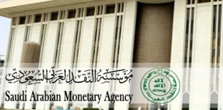 سعودی حکومت کا عوام کو مالیاتی فراڈ سے بچانے کے لیے اہم اقدام