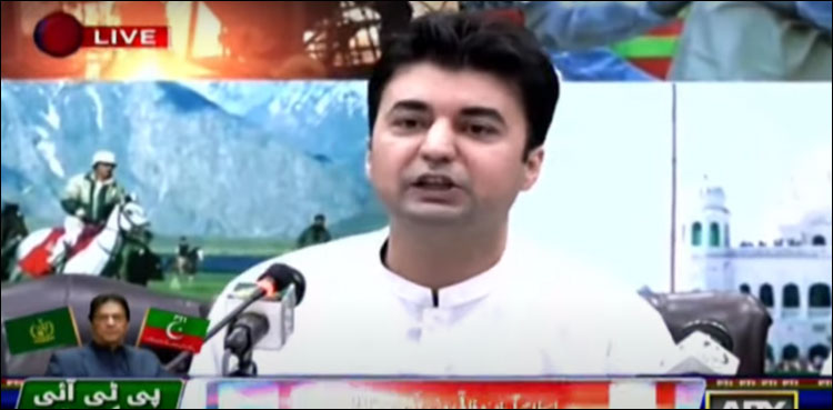 مراد سعید کی بڑی کامیابی، وزارت مواصلات کا ریونیو 2 سال میں 103ارب پر پہنچ گیا