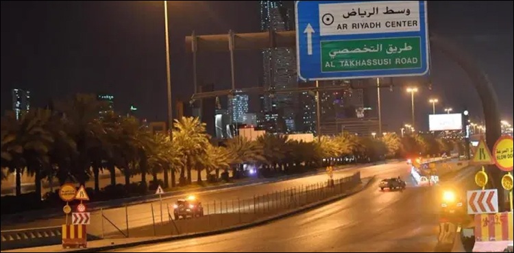 سعودی عرب: ٹریفک خلاف ورزیوں کا خود کار نگرانی سسٹم شروع