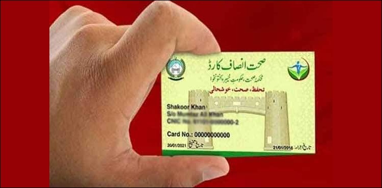 عوام سے کیا ہوا ایک اور وعدہ پورا، 60 لاکھ خاندانوں کے لیے ہیلتھ انشورنس کے انتظامات مکمل