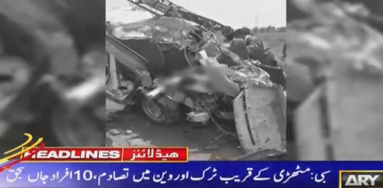 مٹھڑی کے قریب ٹرک اور وین میں تصادم، 10 افراد جاں بحق