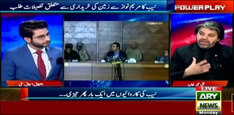’حکومت کو ہاری ہوئی اپوزیشن سے کوئی خطرہ نہیں‘
