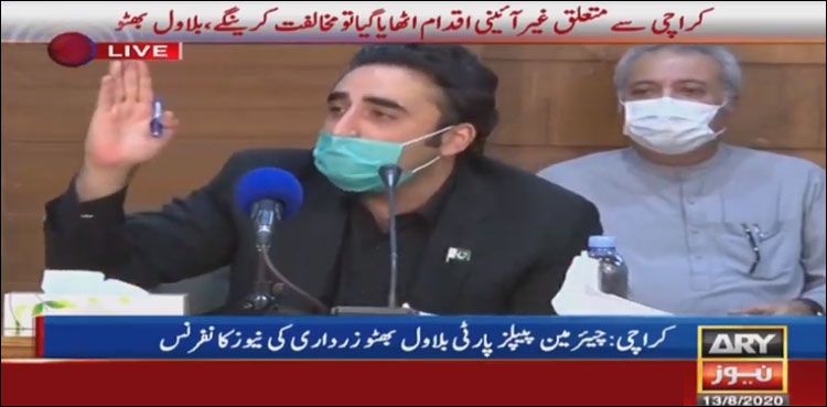 کراچی سے متعلق غیرآئینی اقدام اٹھایا گیا تو مخالفت کرینگے، بلاول بھٹو