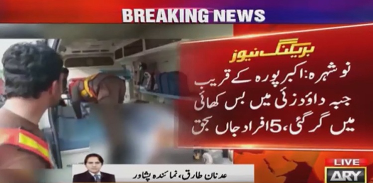نوشہرہ: اکبر پورہ کے قریب بس کھائی میں گر گئی، 5 افراد جاں بحق