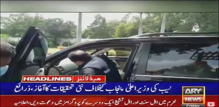 نیب نے وزیراعلیٰ پنجاب  کیخلاف ایک اور نئی  انکوائری کا آغاز کردیا
