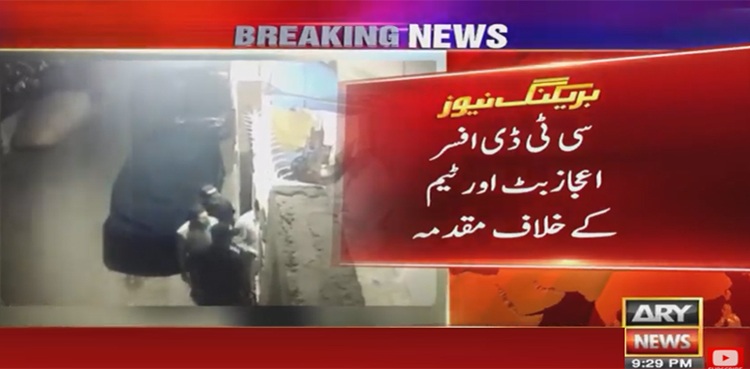 سی ٹی ڈی افسر کے خلاف مقدمہ درج
