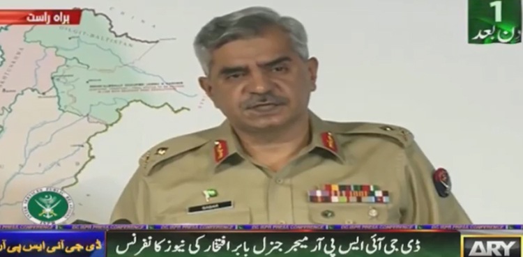 رافیل لے آئیں یا ایس400 ہم اپنے دفاع کے لیے مکمل طور پر تیار ہیں،ڈی جی آئی ایس پی آر