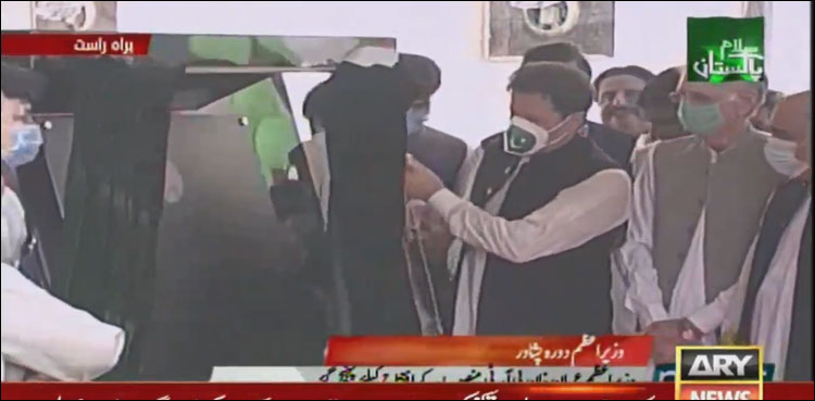 وزیر اعظم عمران خان نے بی آرٹی منصوبے کا افتتاح کردیا