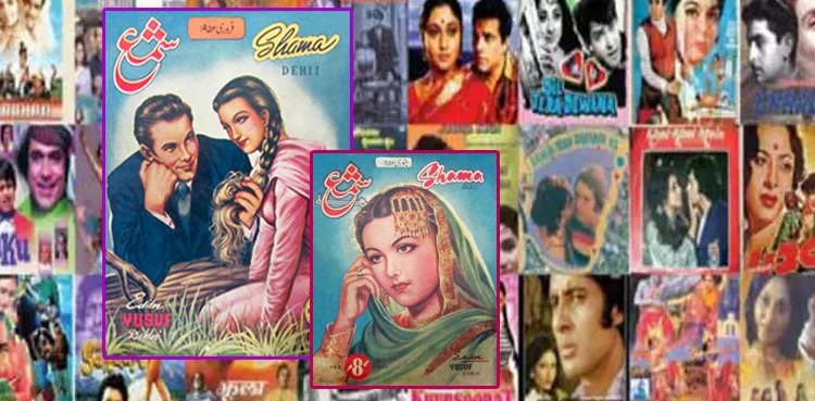 "شمع” جس نے اندر کی خبر دی اور کئی راز عیاں کیے!