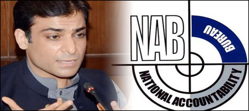 منی لانڈرنگ کیس : حمزہ شہباز کے جوڈیشل ریمانڈ میں توسیع