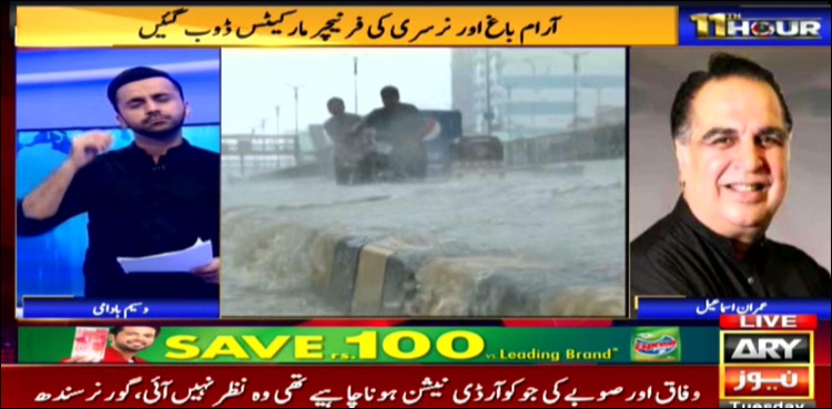 کراچی میں ایڈمنسٹریٹر مشاورت سے آئیگا تو قابل قبول ہوگا، گورنر سندھ