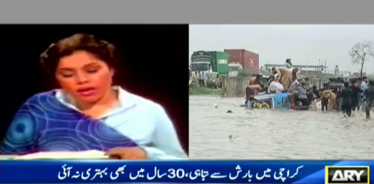 کراچی میں بارشوں سے تباہی کا حال ”ففٹی ففٹی” کی پرانی ویڈیو وائرل