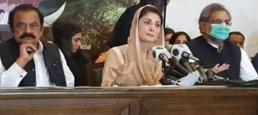 مریم نواز