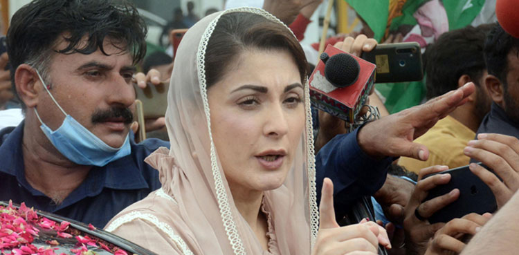 نیب آفس کے باہر ہنگامی آرائی: مریم نواز سمیت دیگر کیخلاف مقدمے میں دہشت گردی دفعات شامل