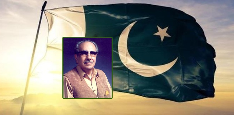 نام ور شاعر جمیل الدین عالی کے مقبول ترین ملّی نغمات