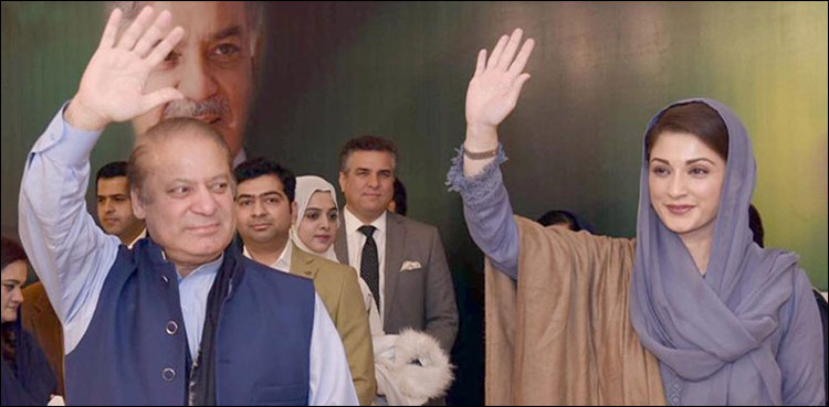 ایون فیلڈ ریفرنس میں سزا کیخلاف نوازشریف اور مریم نواز کی اپیلیں سماعت کیلئے مقرر