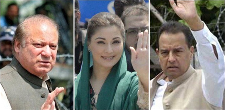 ایون فیلڈ اور العزیزیہ ریفرنسز: نواز شریف ، مریم نواز اور کیپٹن صفدرکی حاضری سےاستثنیٰ کی درخواستیں دائر