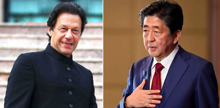 وزیراعظم  کا جاپانی وزیراعظم کی صحت اور مستقبل کیلئے نیک خواہشات کا اظہار