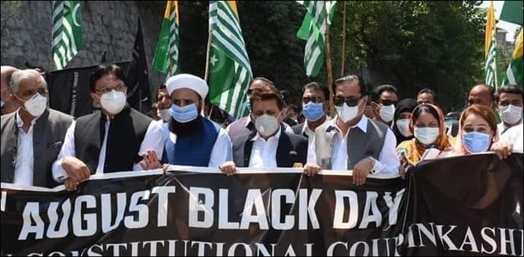 کشمیر انڈر اٹیک ہے، راجہ فاروق نے یو این فوجی مبصر میں یادداشت پیش کر دی