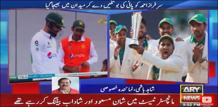 مانچسٹر ٹیسٹ: سرفراز نے ایک بار پھر خود کو بڑا کھلاڑی ثابت کردیا