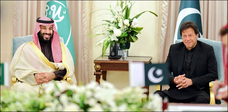 پاکستان اور سعودی عرب کے تعلقات چٹان سے مضبوط قرار
