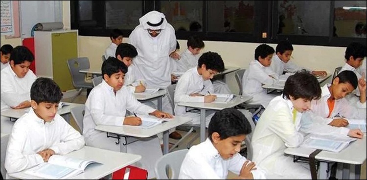 کورونا وائرس : سعودی حکومت کا اسکولوں سے متعلق اہم فیصلہ