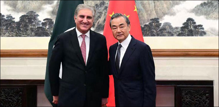 وزیرخارجہ شاہ محمود قریشی کی چینی ہم منصب وانگ ژی سے ملاقات