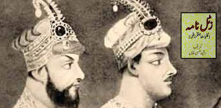 "زنوں سے مرد بھی ہارے عجب یہ دور آیا ہے”